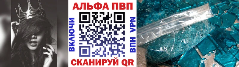 Alpha PVP мука  Богородск 