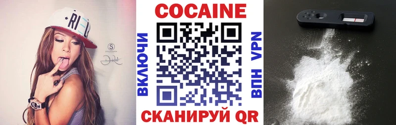 цены наркотик  Богородск  Кокаин VHQ 