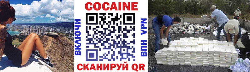 КОКАИН Columbia Богородск