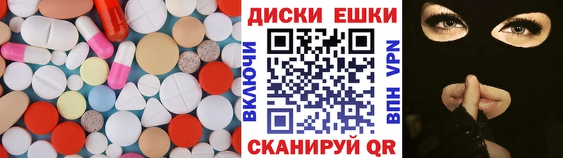 Ecstasy XTC  наркотики  Богородск 