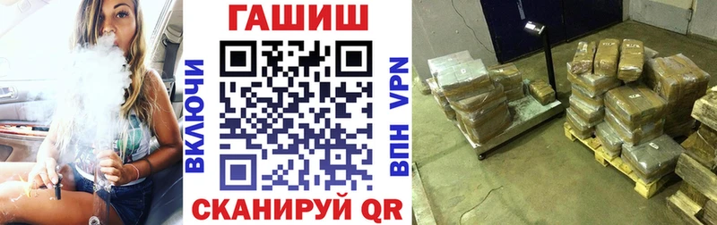 где продают наркотики Богородск Гашиш 40% ТГК