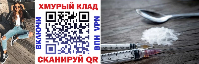 ГЕРОИН Heroin Богородск