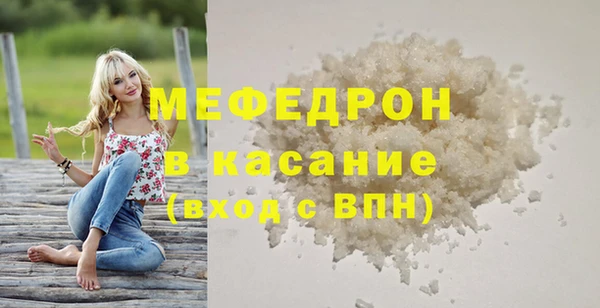 мдма Богородск