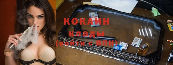 бутират Беломорск