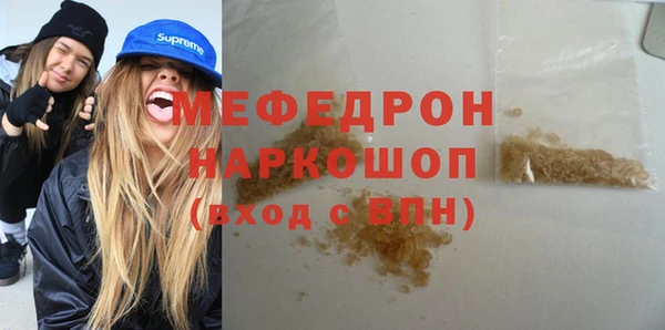 дистиллят марихуана Богородицк
