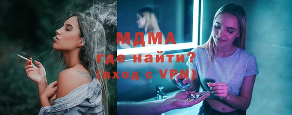 бутират Беломорск