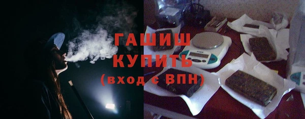альфа пвп Рославль