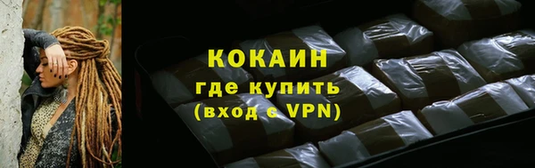 мдма Богородск