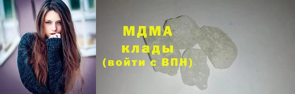 бутират Беломорск