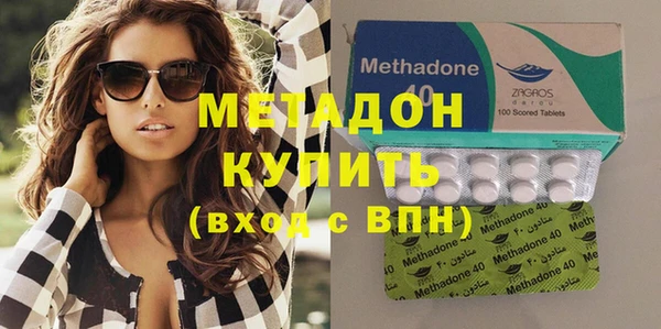 каннабис Ростов