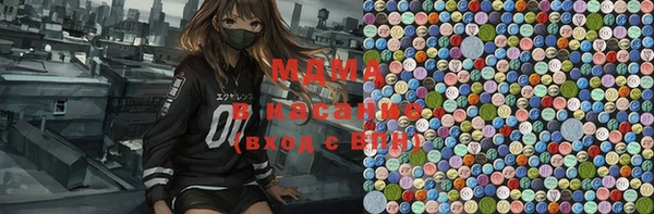 альфа пвп Рославль