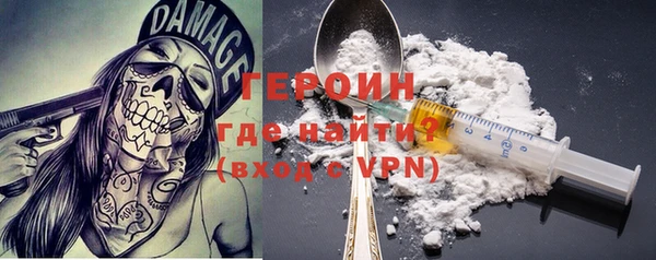 дистиллят марихуана Богородицк