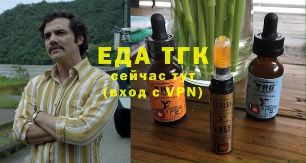 дистиллят марихуана Богородицк