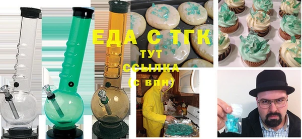 мдма Богородск