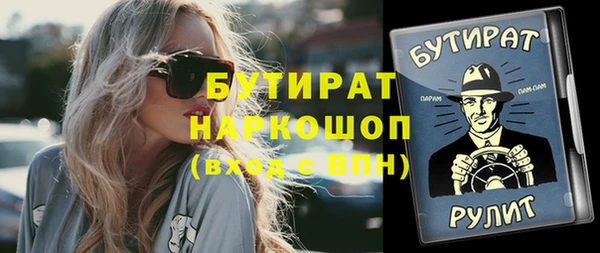 дистиллят марихуана Богородицк