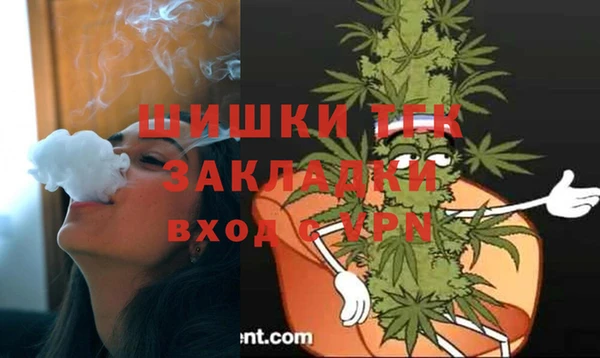 мдма Богородск