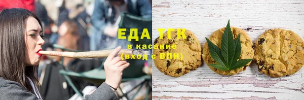 каннабис Ростов
