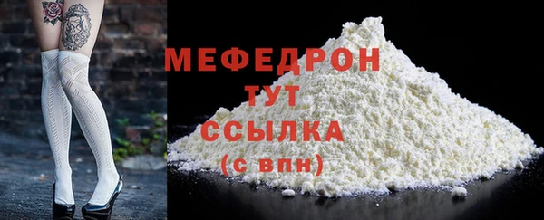 мдма Россошь