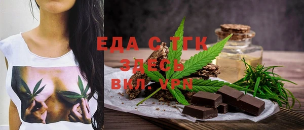 альфа пвп Рославль