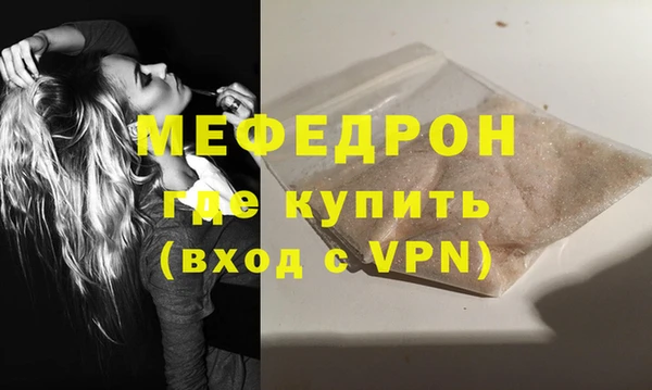 мдма Богородск
