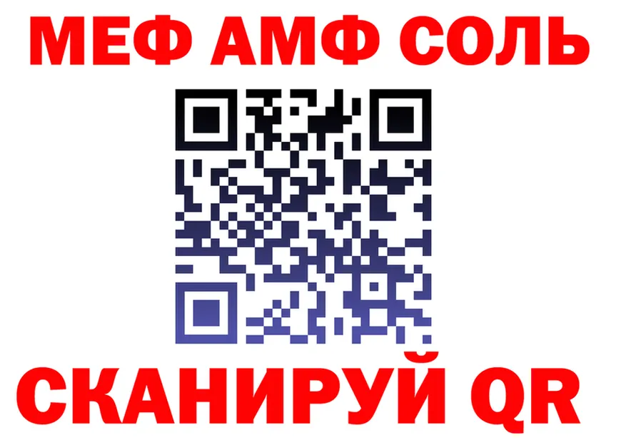 Кетамин VHQ зеркало дарк нет omg Богородск