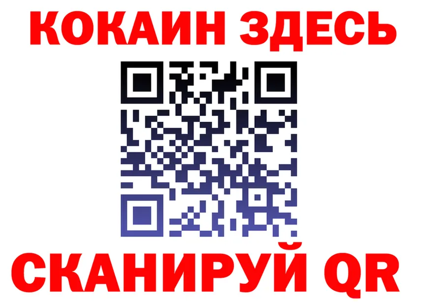 A-PVP кристаллы зеркало мориарти KRAKEN Богородск