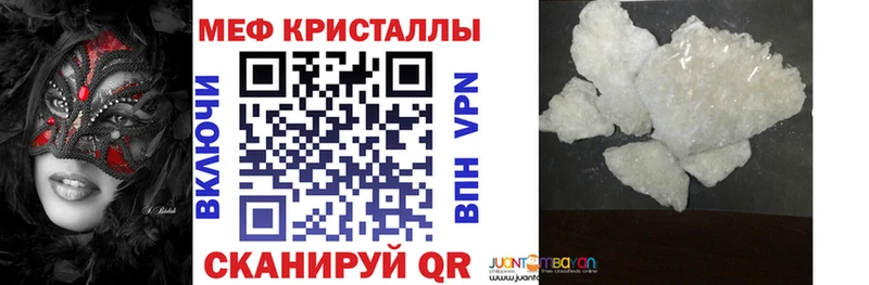 Мефедрон мука  Богородск 