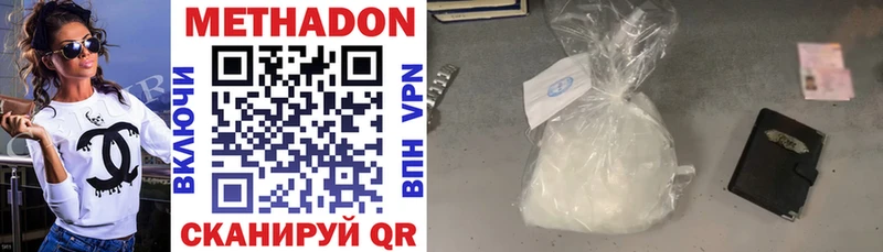 omg ONION  сколько стоит  Богородск  Метадон белоснежный 