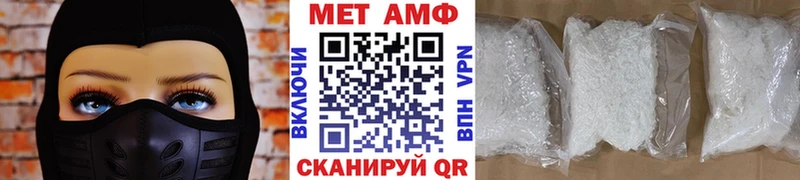 МЕТАМФЕТАМИН кристалл  гидра ONION  Богородск 