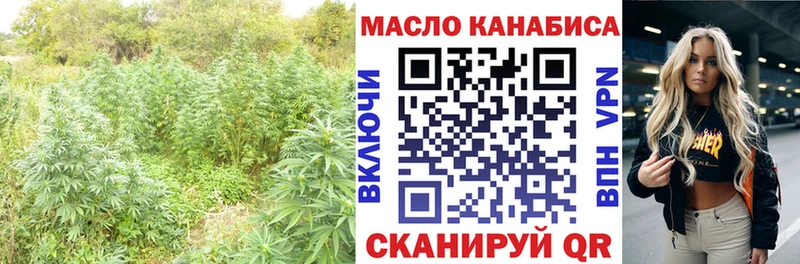 ТГК концентрат  Богородск 