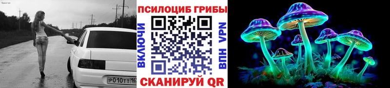 Псилоцибиновые грибы мицелий  Богородск 