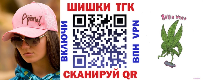 Канабис план  Богородск 